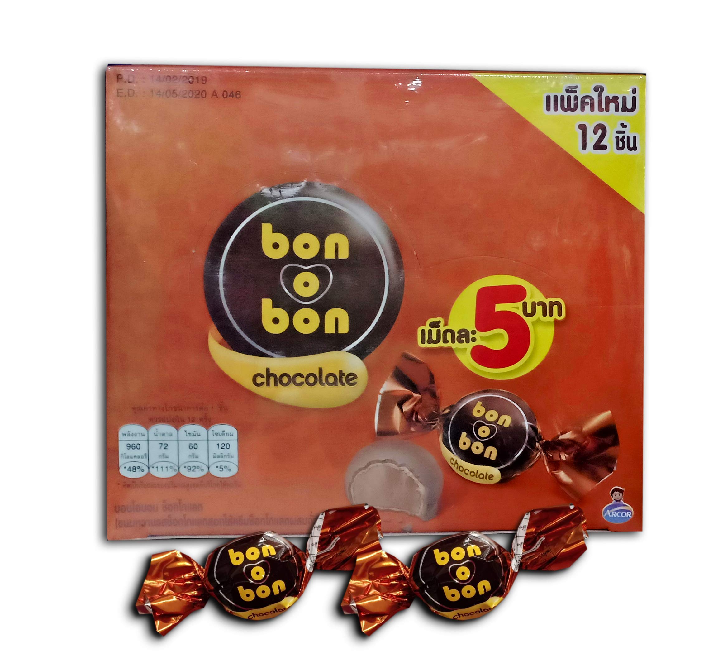Wafer Bonsabor Chocolate 80g